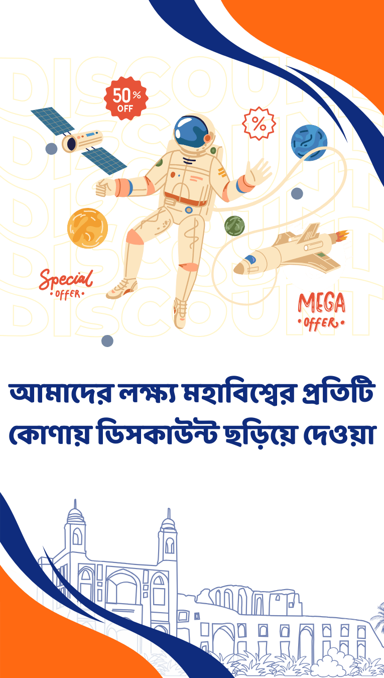 Discount Lagbe's Mission is to Building Bangladesh's largest discount marketplace